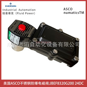 Válvula Solenoide Asco JBEF8320G200 24Dc de Acero Inoxidable a Prueba de Explosiones para Automatización Industrial - Product Image 1