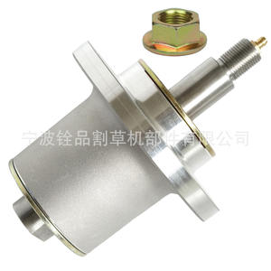 Pièces de tondeuse à gazon Ningbo Quanpin A10235 : Support de lame, tête de lame, poulie de courroie, broche 5061095 pour utilisateurs de tondeuses à gazon - Product Image 3