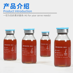 End Peak Bio Triple Sugar Iron Agar Medium 100ml Grado Reactivo Para Pruebas de Laboratorio - Product Image 3