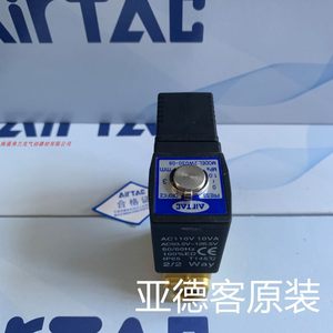 Vanne de commande pneumatique Airtac 2W030-08 AC110V, taille de port 1/4 po, 2 voies - Product Image 1