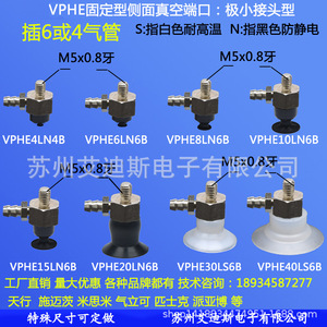 VPHE20 40L ถ้วยดูดสุญญากาศอะลูมิเนียมอัลลอยด์อุตสาหกรรมแบบถ้วยเดี่ยวพร้อมขายึดด้านข้างสำหรับการจัดการกระจก - Product Image 5