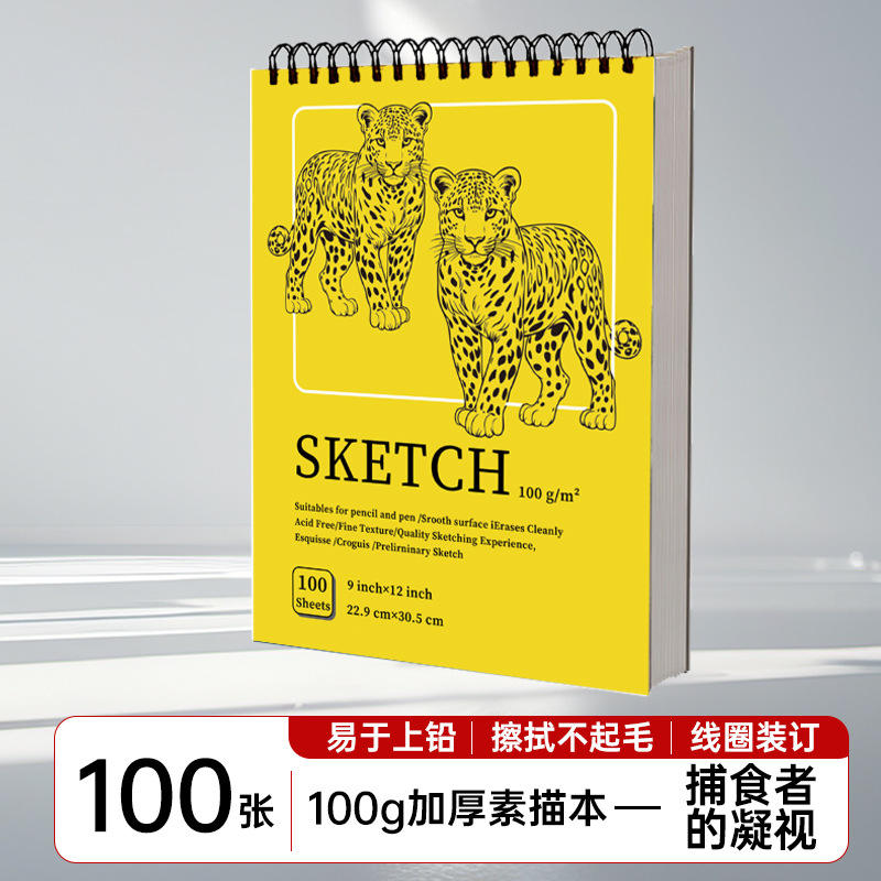 Mirada de depredador