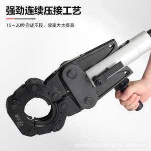 คีมย้ำท่อไฟฟ้าสแตนเลส Dike Dykq 100x แบบชาร์จไฟได้ สำหรับงานย้ำท่อขนาด Dn15 100 เครื่องมือไฮดรอลิก - Product Image 4