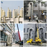 Système de purification des gaz intégré avec tour de pulvérisation à réservoir, épurateur humide, équipement de nettoyage des gaz d'échappement, épurateur de fumées acides