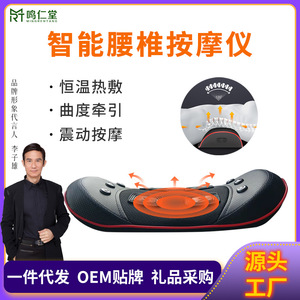 Electric Lumbar Massager <b>With</b> Vibration Heat Therapy Infrared Traction Wireless Remote <b>Control</b> <b>USB</b> Rechargeable Butterfly Shape - Product Image 5