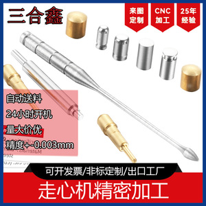 Pièces de précision pour tour de type suisse, usinage CNC en aluminium et acier inoxydable, tournage miroir, tolérance Ra0.4, 0.003mm - Product Image 4