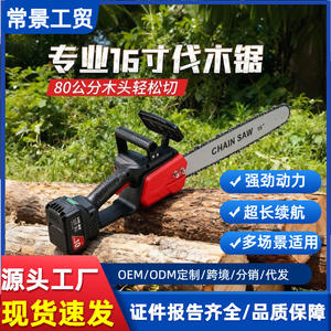 Sierra de podar de cadena recargable transfronteriza para cortar árboles y madera, con batería de litio especial para jardín - Product Image 2