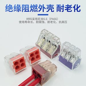 Terminal de Desconexión Rápida Nuoyifan 4P de 4 Posiciones, Material de PC para Conexión de Cableado Doméstico - Product Image 5