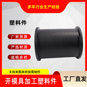บูชพลาสติกฉีดขึ้นรูป 56 ชิ้น ผลิตตามสั่งสำหรับงานวิศวกรรม - Product Image 4