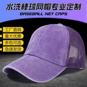 Trucker Cap Breathable Mesh Adjustable Adult Spring <b>Summer</b> Sun Protection Outdoor <b>Hat</b> - Product Image 5