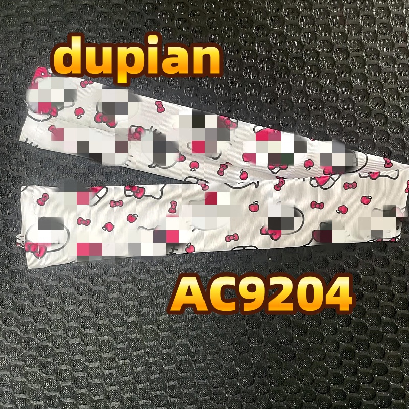 AC9204