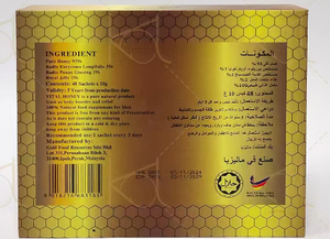 Estratto di erbe da uomo miele reale personalizzato pianta naturale di potenza per scatola di imballaggio VIP Extra cavallo miele imballaggio esterno - Product Image 2