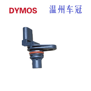 Camshaft Position <b>Sensor</b> 39350-2J600 <b>For</b> <b>Car</b> Replacement Auto <b>Sensor</b> - Product Image 5