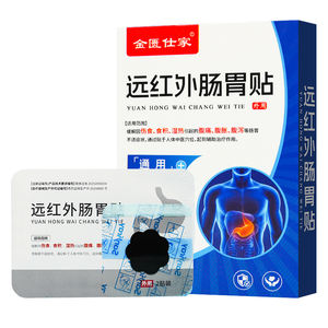 สติกเกอร์ระบบย่อยอาหารสะดือส่งเสริมการแก้ปวดท้องสำหรับผู้ใหญ่ - Product Image 2