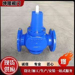 Vanne de réduction de pression à diaphragme à ressort Y416X DN100 pour l'alimentation et le drainage de l'eau, norme nationale - Product Image 5