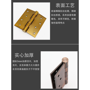 Bisagras de puerta de acero inoxidable ensanchadas y engrosadas de 4, 5, 6 y 8 pulgadas con rodamientos silenciosos para puertas de madera - Product Image 1