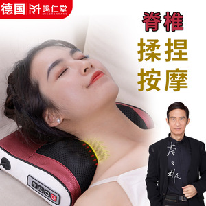 Oreiller de massage cervical Mingrentang, masseur électrique rechargeable pour le cou, les épaules et le dos avec télécommande - Product Image 1
