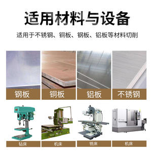 Foret à noyau métallique Huang Xiaochao 50 mm, foret magnétique creux avec plaque en acier au carbure, foret magnétique multifonctionnel - Product Image 5