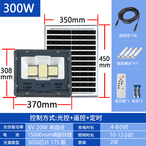 ไฟส่องสว่างแบบ COB 300W 5000K แสงเดย์ไลท์ ตัวเรือนพลาสติก ความสว่างสูง ติดตั้งบนพื้นผิว IP66 ได้รับการรับรองมาตรฐาน CE CRI>85 เหมาะสำหรับใช้งานในคลังสินค้า - Product Image 2