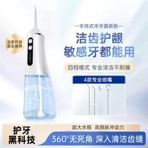 เครื่องฉีดน้ำแบบพกพา Squid ความจุ 250 มล. ถังเก็บน้ำในตัว ชาร์จผ่านพอร์ต Type-C กันน้ำระดับ IPX7 ปรับแรงดันได้ 3 ระดับ ใช้พลังงานจากแบตเตอรี่ - Product Image 2