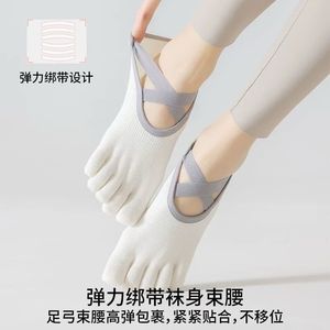 Yoga Five-<b>Toe</b> Socks Non-Slip Cross Strap Arch <b>Support</b> Cotton Women's Solid Color For Yoga Practice - Product Image 4