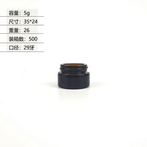 8oz 9oz 270ml Large Amber High Quality Glass Cylinder Straight-sided Jar 70-400 Black Aluminum Lid Silk <b>Screen</b> Printed Custom - Product Image 2