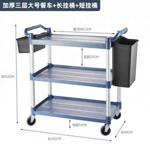 Chariot de nettoyage de ménage d'hôpital d'hôtel direct d'usine chariot de nettoyage de concierge - Product Image 6