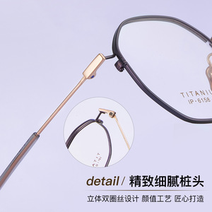Montures de lunettes rétro en titane pur, géométriques, violettes, monture complète, durables, unisexes, 6158 Danyang - Product Image 5