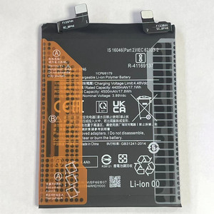 Batterie de remplacement rechargeable Li-ion polymère BP46 4500mAh 3.89V pour Xiaomi 12 12X, vente en gros d'usine, en stock - Product Image 1
