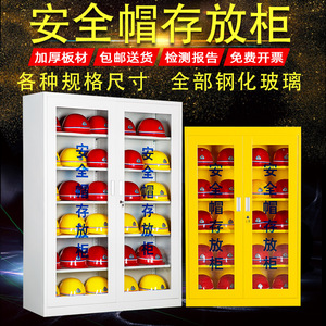 Safety Helmet <b>Storage</b> <b>Cabinet</b> Cold Rolled Steel <b>Lockable</b> Modern Minimalist Style Warehouse <b>Storage</b> <b>Cabinet</b> - Product Image 5
