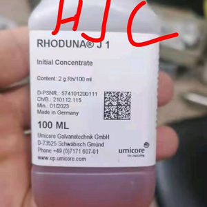 Solución de Rodio para Plateado Legor Hongkong 2g 100ml Joyería Plata Oro CAS 10489-46-0 Precio Favorable - Product Image 1