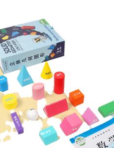 Juguetes Educativos <span class=keywords><strong>de</strong></span> Madera para Niños <span class=keywords><strong>de</strong></span> Primera Infancia, Juguetes <span class=keywords><strong>de</strong></span> Aprendizaje <span class=keywords><strong>de</strong></span> Matemáticas Geométricas Tridimensionales - Product Image 5