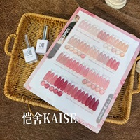Vernis à ongles gel nude oriental KAISHE 20 couleurs, gelée transparente rose, effet glaçage, à retirer par trempage, gel UV