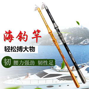 Caña de Pescar Telescópica de Fibra de Carbono de 3.5M Ultra Rígida para Pesca en Agua Salada y Pesca en Roca - Product Image 5