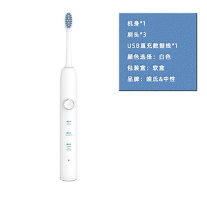 Brosse à dents sonique sans fil rechargeable, étanche IPX7, moteur à lévitation magnétique 36000 tr/min, brosse à dents électrique - Product Image 2