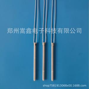 เครื่องทำความร้อนเซรามิกเจิ้งโจว เกาซิน 4*70 แท่งทำความร้อนไฟฟ้าอุณหภูมิสูงสำหรับอุปกรณ์เครื่องจักรกล - Product Image 1