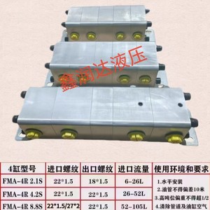 Divisor de Flujo de Motor Hidráulico Sincrónico Fma Fma-2 3 4 5 6r 2.1 4.2 8.8 para Uso Industrial - Product Image 2