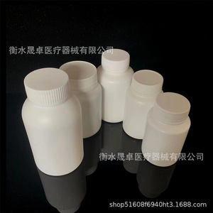 มีสินค้าในสต็อก: ขวดพลาสติกขนาด 30 กรัม, 50 กรัม, 100 กรัม/มล., ขวดสีขาวแบบแข็ง, ขวดบรรจุภัณฑ์ PE, ขวดสีขาวขนาดเล็ก - Product Image 4