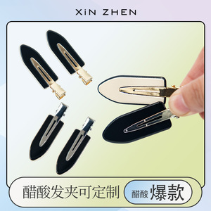 Pince à cheveux double couche en acétate noir et blanc, sans couture, pour franges, pour femme, usage quotidien, été 2024 - Product Image 4