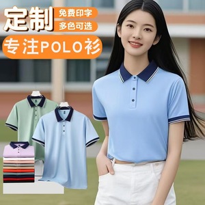 Camiseta Polo de Trabajo Personalizada de Manga Corta, Tela de Lyocell de Seda de Hielo con Logotipo Impreso para Uso Laboral en Verano - Product Image 2