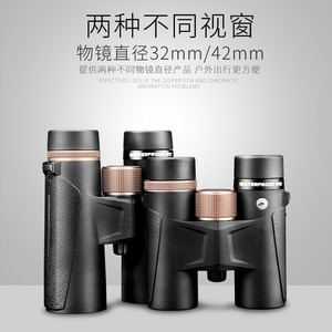 Binoculares ShengTu Serie B 42 Shark 10x42 Impermeables para Observación de Aves al Aire Libre - Product Image 3