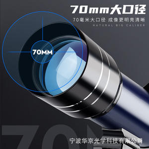 Télescope astronomique à revêtement multicouche Fmc 36070, grande ouverture haute définition pour débutants et adultes - Product Image 4