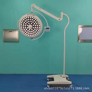Lámpara Quirúrgica sin Sombra ZF500, Iluminación LED de 68.3w para Operaciones, Uso en Clínicas Dentales y Exámenes - Product Image 1