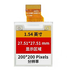 1,54 inch E-Ink displaymodule, Eink E Ink display 200x200 zwart-wit BWR BWRY E-paper Epaper E-paper scherm voor draagbare ESL Pro - Product Image 2
