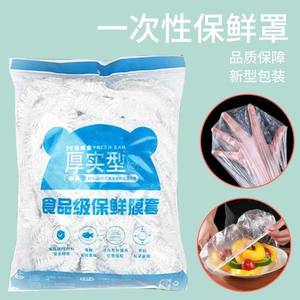 ฟิล์มหุ้มอาหารแบบใช้แล้วทิ้ง เกรดอาหาร หนาขึ้น รูปทรงกลม สำหรับเก็บในตู้เย็น ป้องกันชามอาหาร ใช้สำหรับปิกนิก - Product Image 1