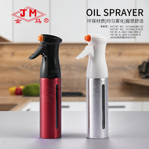 Jm Oil Sprayer 250ml Atomizing Spray Bottle For Kitchen <b>Bbq</b> Cooking - Product Image 1