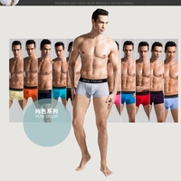 Fourniture directe par l'usine de sous-vêtements masculins classiques à bas prix vente en gros de culottes pour hommes de haute qualité avec LOGO personnalisé caleçon boxeur