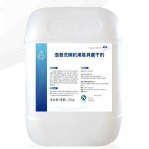 KHÁCH SẠN thương mại máy rửa chén rửa Viện trợ làm khô máy gia tốc nước tại chỗ preventer cho sứ thủy tinh hóa chất phụ trợ đại lý - Product Image 1