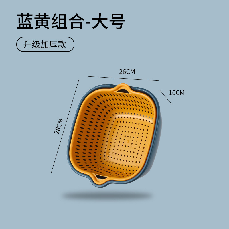 Large size drain basket [thickened with brand new material]