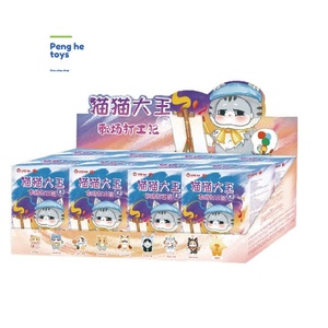 Authentique Baby Three Blind Box Meow King Workplace Diary Plush Keychain Dolls BB3 Kawaii Bag Pendant Decoration Toys - Product Image 1